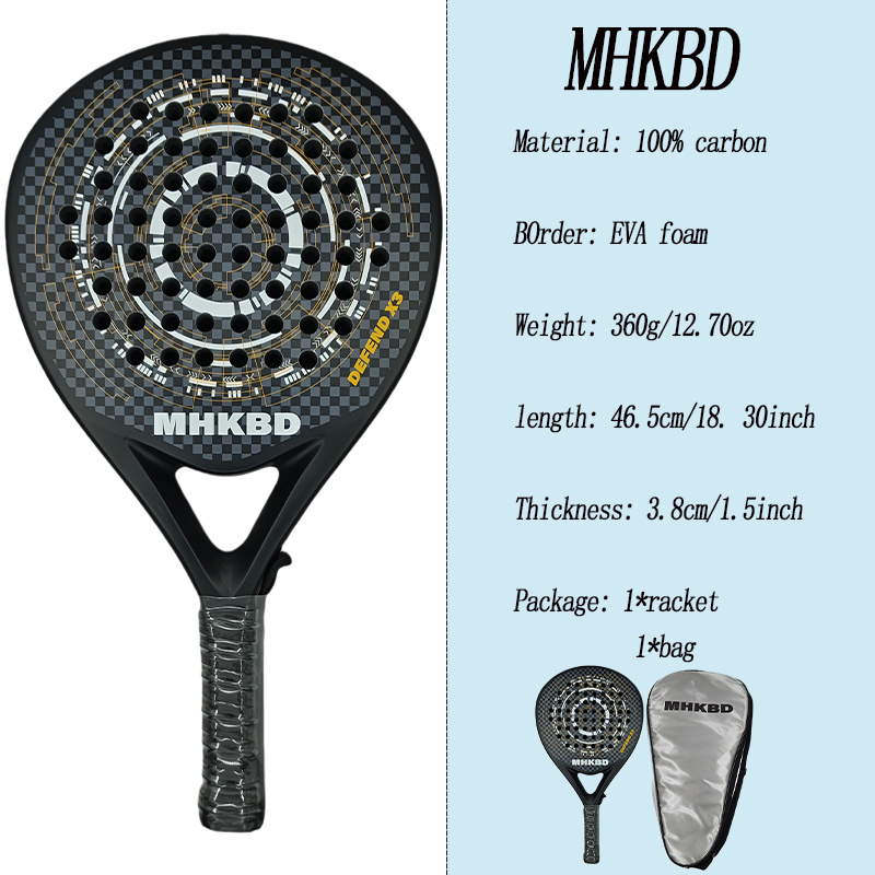 مضرب بادل من ألياف الكربون MHK - مراجعة Padel Racket Carbon وسعره