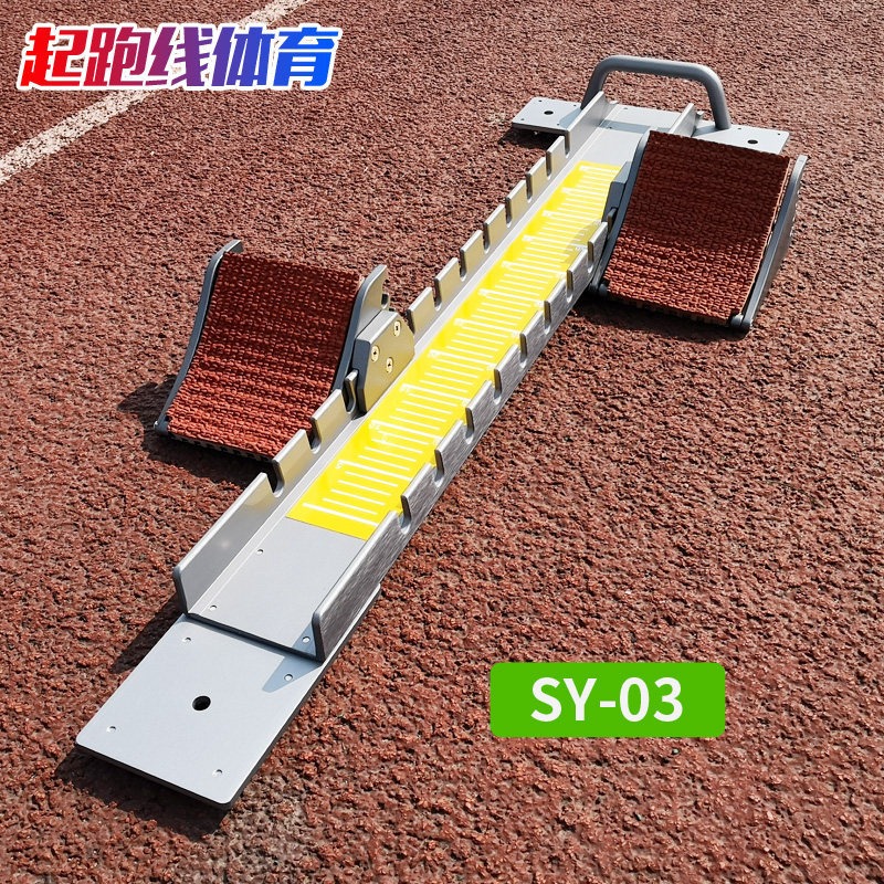 منصة بدء تشغيل متنقلة لفعاليات - مراجعة Sports Equipment That Starts With A وسعره